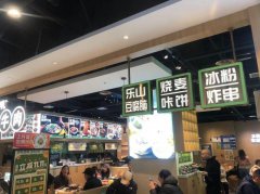 苏叽苏叽跷脚牛肉可以加盟吗