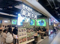 开跷脚牛肉店赚钱吗