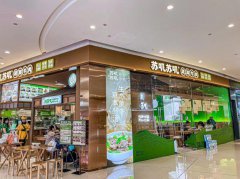 跷脚牛肉加盟费要多少钱