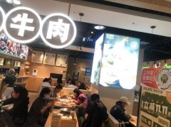 乐山跷脚牛肉加盟费多少钱啊