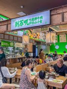 正宗跷脚牛肉制作流程