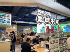 正宗乐山跷脚牛肉加盟多少钱啊