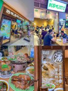 乐山跷脚牛肉加盟品牌哪家好